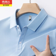 南極人冰絲速干短袖T恤男夏季薄款中老年爸爸休閑翻領(lǐng)Polo純色半袖上衣 淺藍(lán)色001 2XL(145-165斤)