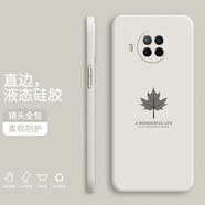 小寸心 紅米note9pro手機殼紅米K70至尊版note9液態(tài)硅膠4g/5g全包防摔簡(jiǎn)約軟殼楓葉時(shí)尚個(gè)性潮牌保護套 note9/5G【象牙白-楓葉】