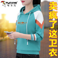 啄木鳥(niǎo)連帽衫衛(wèi)衣女春秋款2025新款春裝撞色拼接寬松休閑長(zhǎng)袖上衣 湖綠 M (建議80-95斤)