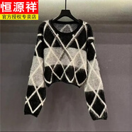 恒源祥品牌折扣剪標春秋格子毛衣女洋氣重工水鉆內搭打底針織衫上衣 灰色 S