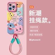 圣圖朗新款可愛小怪獸蘋果16promax手機(jī)殼iphone14高級感15pro掛繩12可愛女13卡通植絨硅膠8plus情侶全包 愛五只怪獸撞色液態(tài)硅膠-【砂粉色】+手掛繩 iPhone 11 Pro 