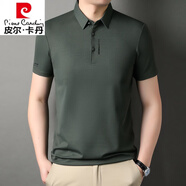 皮爾卡丹（pierre cardin）高檔短袖t恤男翻領(lǐng)商務(wù)休閑夏季中年半袖體恤上衣純色Polo.衫男 綠色ZMN930 M 165