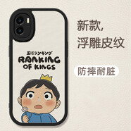 品陌 vivo y32t手機殼保護(hù)套iqoo u5x/y10軟殼個性男女新款國王排名 經(jīng)典黑-日文波吉 vivo y32t