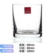 洛娜捷克進(jìn)口rona水晶玻璃杯耐熱透明花茶水杯 直身果汁杯牛奶杯子 rona矮款280ml【單只散裝】