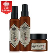 老中醫(yī)祛痘套裝  反復(fù)長痘祛痘淡化痘印青春痘閉口粉刺頑固痘痘套裝 （嚴(yán)重痘痘）祛痘精華三件套