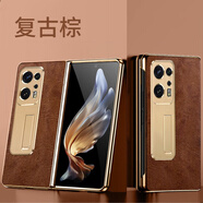 適用OPPOFindN2手機殼膜一體高端自帶支架鏡頭防摔手機保護殼套 復古棕【配高清前蓋】