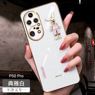 掌達人 華為p50pro手機殼軟硅膠電鍍全包防摔p50e保護殼限量版時(shí)尚網(wǎng)紅女款P50外殼新款