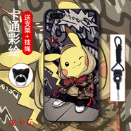 機(jī)諾基 oppoa5手機(jī)殼A5保護(hù)套防摔全包磨砂超薄軟殼男女殼 適用OPPO A5 皮卡丘 【加自由旋轉(zhuǎn)指環(huán)支架+加手機(jī)殼掛繩】
