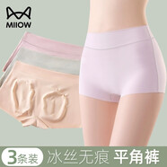 貓人（MiiOW）安全褲女純棉抗菌襠防走光冰絲無痕平角內(nèi)褲打底四角短褲二合一夏 【淺綠色+灰紫色+淺膚色】 3條 XL (建議120-140斤)