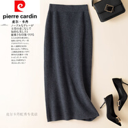 皮爾卡丹（pierre cardin）純羊絨半身裙女秋冬中長(cháng)款一步裙高腰裙針織包臀裙優(yōu)雅簡(jiǎn)約 深灰色 S