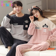 歌佰芬冬季珊瑚絨情侶睡衣長(cháng)袖圓領(lǐng)套裝韓版卡通保暖加厚加絨可外穿運動(dòng) Z8312絨 XL 女+男XL