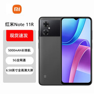 小米Redmi Note11R 5000mAh長(cháng)續航 6.58英寸高清大屏 紅米小米5G智能手機 神秘黑境 6GB+128GB