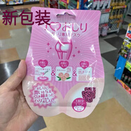 日本臀膜私處護(hù)理美臀面膜屁股去角質(zhì)黑色素BUMBUM MASK 女臀膜