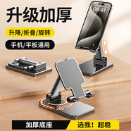 斯泰克【新升級·底座加重】手機支架平板懶人桌面升降旋轉支架開(kāi)學(xué)必備床頭直播閱讀網(wǎng)課考研追劇