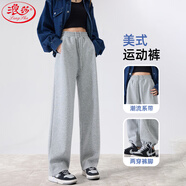 浪莎美式高腰運動褲女春秋薄款寬松顯瘦兩穿衛(wèi)褲闊腿休閑褲子女