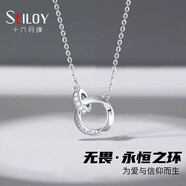 十六月緣S925銀項鏈男士莫比烏斯雙環(huán)吊墜潮流銀飾百搭款送男友生日禮物 莫比烏斯銀項鏈男款【京速達】