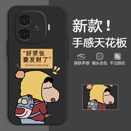 萌鉆 適用iQOOZ9Turbo+手機殼VIVO散熱保護套z9x新款直邊液態(tài)硅膠全包防摔軟殼高級感卡通朋克潮牌男款 經(jīng)典黑-發(fā)財福新黑A(yíng)+配全屏膜 iqooz9turbo+