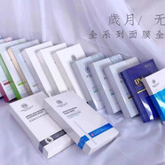 LKJ官方無忌無忌面膜高分子補(bǔ)水蠶絲保濕鎖水 美肌無暇面膜