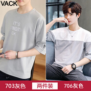 VACK夏季男裝短袖T恤男寬松半袖青少年男生五分袖男士t恤打底衫衣服男 703灰色+706灰色 M (95-105斤)