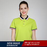 范洛卡 工作服T恤定制polo衫服務(wù)員短袖廣告衫文化衫定制翻領(lǐng)同學(xué)聚會(huì)班服印字logo 果綠色 XL （適合120-145斤）
