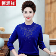 恒源祥本命年紅色媽媽秋冬裝加厚毛衣打底衫中老年人羊毛衫女加絨保暖衣 寶藍(lán)(常規(guī)款) S:(建議80-100斤