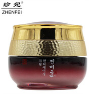 珍妃柔潤水感雪顏系列護(hù)膚品水乳保濕霜保濕 駐顏霜