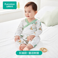 全棉時(shí)代純棉新生嬰兒連體衣服新款抗菌紗布寶寶春夏滿(mǎn)月服和袍 童話(huà)樹(shù)屋【四季款】 90cm （1-2歲）