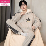 莫代爾秋冬季法蘭絨男士睡衣男青年加厚珊瑚絨保暖睡衣套裝可外穿家居服 A#9308【拉鏈連帽加厚】 3XL /185【180-220斤】