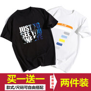 抒融廣州十三行男裝t恤短袖男夏季圓領(lǐng)寬松半袖體恤青年打底衫修身百 宇宙黑色+EA7白色【兩件裝】 4XL(建議165-185斤)