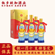 洋河 藍(lán)色經(jīng)典 洋河大曲 綿柔濃香型白酒 新老款隨機發(fā)貨 42度 375mL 6瓶 洋河大曲新天藍(lán)