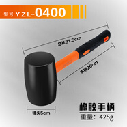 易之力安裝橡膠錘子 貼瓷磚敲打找平大中號橡皮錘裝修皮榔頭牛筋錘 橡膠柄400型