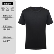 梵梧金凰夏季短袖工作服t恤定制速干圓領(lǐng)T恤印字超市工衣男女廠服定制logo 黑色 S
