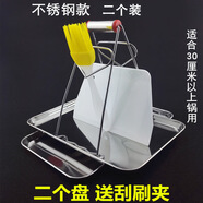 廣東拉腸粉蒸盤(pán)304不銹鋼家用腸粉工具套裝長(cháng)方形平底盤(pán)涼皮盤(pán)子 26*15*1.2【430】二個(gè)裝