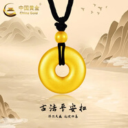 中國黃金（CHINA GOLD）足金吊墜男女款花絲鏤空平安扣項(xiàng)鏈紅繩掛墜情人節(jié)生日禮物送女友 古法平安扣項(xiàng)鏈 約12g