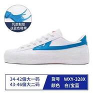 回力帆布鞋校鞋籃球鞋板鞋男鞋學(xué)生鞋小白鞋時(shí)尚百搭休閑運動(dòng)鞋女復古 升級款淺藍【女買(mǎi)小一碼/男標準 38