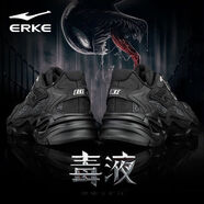 鴻星爾克老爹鞋男鞋休閑鞋秋冬季厚底增高復古運動(dòng)鞋紅星品牌旗艦跑鞋男 正黑/深冷灰 39