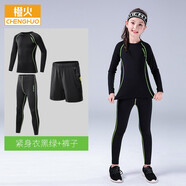 橙火女童緊身衣訓練服女孩速干衣運動套裝小學生跑步羽毛球網(wǎng)球籃球服 28520黑/綠（三件套不加絨） 150碼適合身高141-150cm 65-75斤