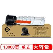 星朋適用震旦ad188粉盒ADT-161S墨粉震旦AD161 181復印機打印機碳粉ad188e墨盒 大容量粉盒一支