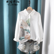 衣瑾帛社印花襯衣女長(cháng)袖春季清新文藝白襯衫女寬松雙層棉紗柔軟透氣上衣 花瓶款 均碼