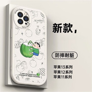 藍(lán)妮子 適用蘋果14手機(jī)殼 iphone14手機(jī)殼 全包防摔軟殼卡通男女款十四保護(hù)套磨砂潮牌新款 【古董白椰子·高端皮革紋】 蘋果14