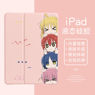 美十美分（MSMF）iPadPro2024保護套air7蘋果平板套動漫孤獨搖滾三折式支架帶筆槽防摔耐臟適用男女款卡通二次元 【透明砂粉色】孤獨搖滾3-PB152Y iPadPro2021版(11英寸)