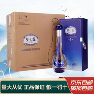 洋河江蘇洋河藍色經(jīng)典 綿柔濃香型白酒 新老款隨機 52度 500mL 4瓶 夢(mèng)之藍M3