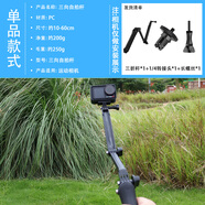 JUNESTAR適用DJI大疆a(chǎn)ction5Pro/4/3降噪海綿套防風(fēng)罩騎行吸音棉降噪棉保護(hù)殼防摔耐用多功能直播旅行自拍 自拍三折桿