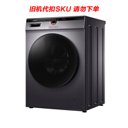 統(tǒng)帥洗衣機(jī) 舊機(jī)代扣SKU，請(qǐng)勿下單 舊機(jī)代扣SKU，請(qǐng)勿下單 舊機(jī)代扣SKU，請(qǐng)勿下單