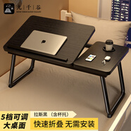九千谷可升降床上小桌子折疊書桌筆記本電腦桌大學(xué)生宿舍學(xué)習(xí)桌板9218