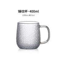 左茗右器玻璃水杯家用早餐牛奶杯男女辦公泡花茶杯子帶把馬克啤酒杯咖啡杯 錘紋杯400ML-純色