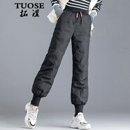 拓澀（TUOSE）羽絨褲女外穿時(shí)尚寬松休閑冬季新款高腰白鴨絨加厚保暖防風(fēng)燈籠褲 黑色 27