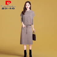 皮爾卡丹春秋連衣裙2025年新款大氣女裝中長款氣質(zhì)春裝針織裙子兩件套套裝 米駝色 160/M