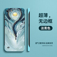 炫彩師 適用蘋果7/8手機殼無邊框散熱iPhone8plus超薄磨砂保護套半包防摔硬殼SE2國風男女 蘋果7/8/se2/se3【龍騰磐月-淡青色】