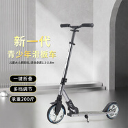 Kick'n'Roll兒童滑板車6-8-14歲青少年成人鋁合金折疊兩輪代步踏板車 月光銀